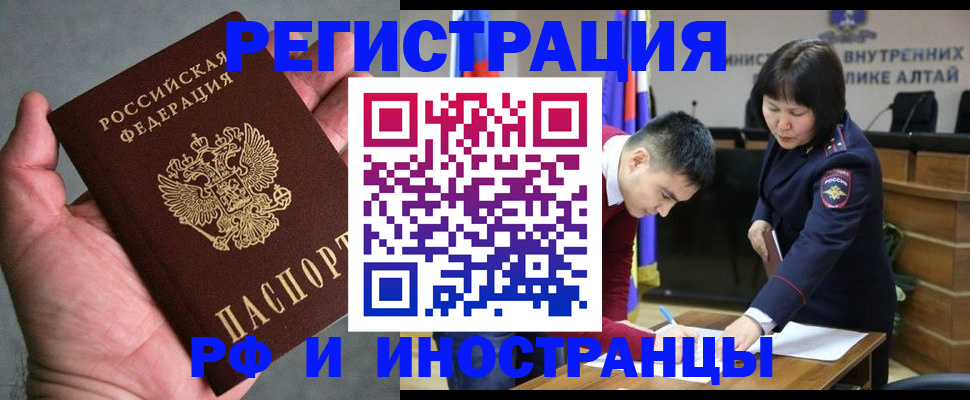 найти адрес прописки в Саянске